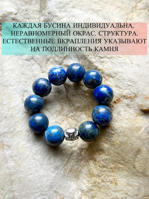 ЧЕТКИ ДЛЯ МОЛИТВЫ Православные четки из камня Лазурит, синий, фото 3