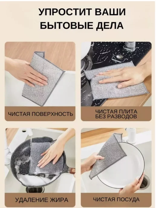 Greenbear Металлическая тряпка сетка для мытья посуды 5 шт, 5 шт, фото 2