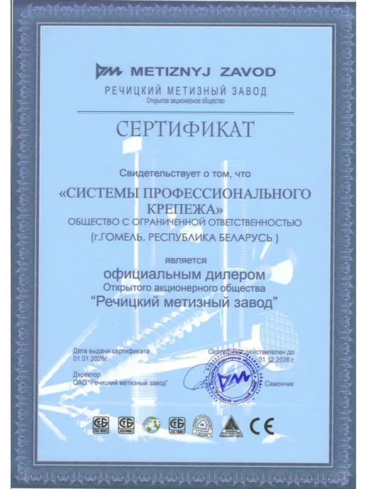 spkrep Саморезы по дереву 5х90 конструкционные, желтые 250 шт, 250 шт, фото 7
