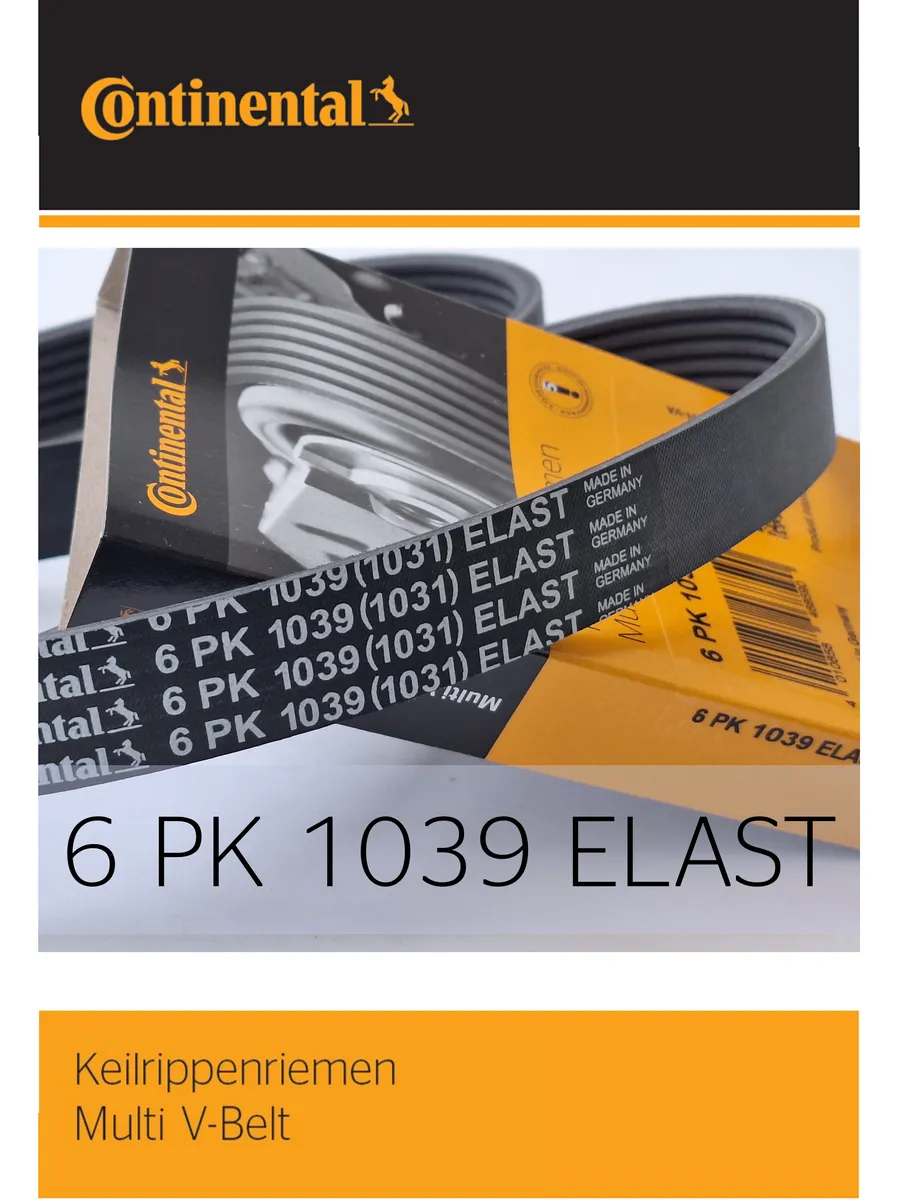 Ремень генератора ContiTech 6PK1039ELAST