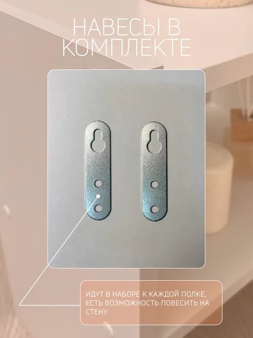 Diroom Полка настольная для книг и цветов без сверления, коричневый, фото 8