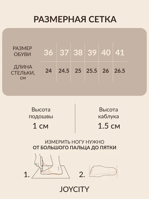 JOYCITY Босоножки на плоской подошве летние сандалии, вариант, фото 6