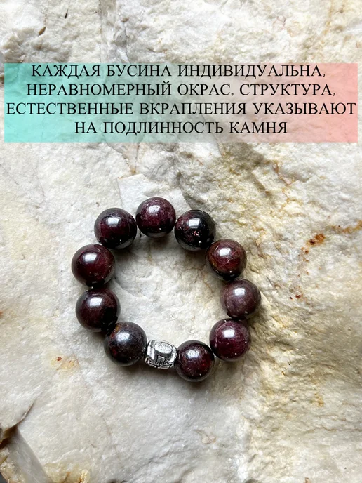 ЧЕТКИ ДЛЯ МОЛИТВЫ Православные четки из камня Гранат, красный, фото 3