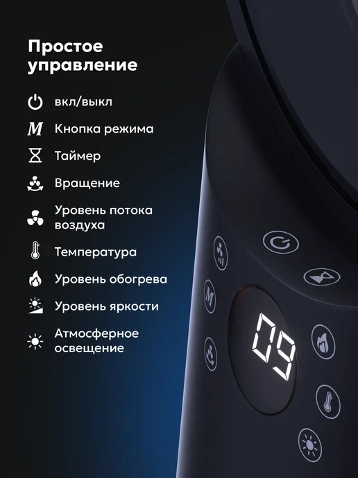 TITAN electronics Вентилятор для дома с охлаждением и обогревом, черный, фото 6