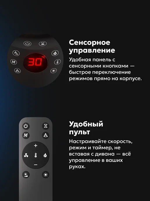 TITAN electronics Вентилятор для дома с охлаждением и обогревом, черный, фото 7