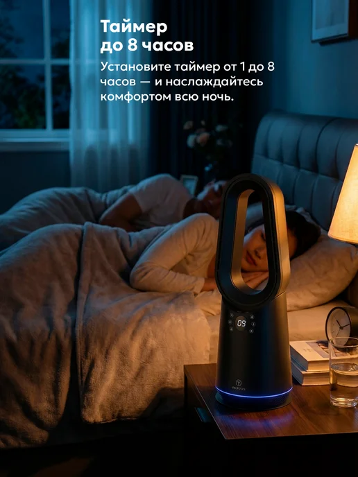 TITAN electronics Вентилятор для дома с охлаждением и обогревом, черный, фото 8