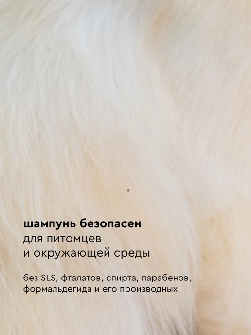 Pamilee Шампунь и кондиционер для шерсти собак, вариант, фото 5