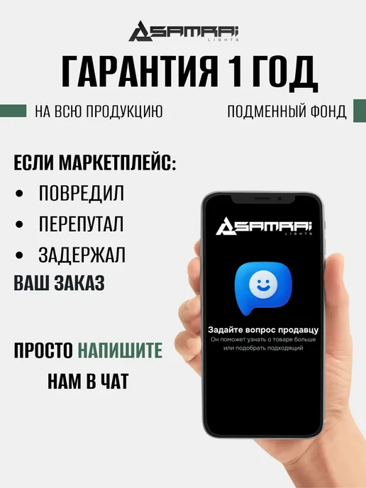 Samrai Lights Светодиодная фара рабочего света 27 Вт круглая (Flood), 27 Вт, фото 5