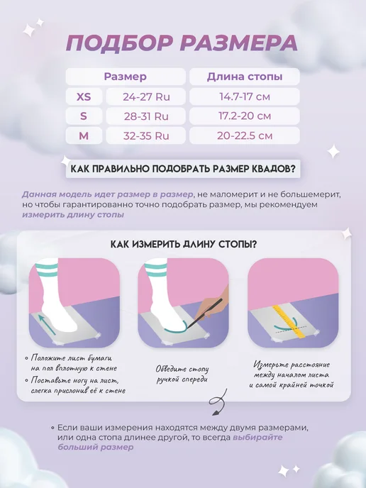 Квады Kvady Ролики детские Квады раздвижные Banwei, светящиеся колёса, голубой, фото 2