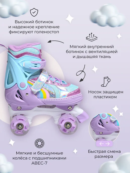 Квады Kvady Ролики детские Квады раздвижные Banwei, светящиеся колёса, голубой, фото 3