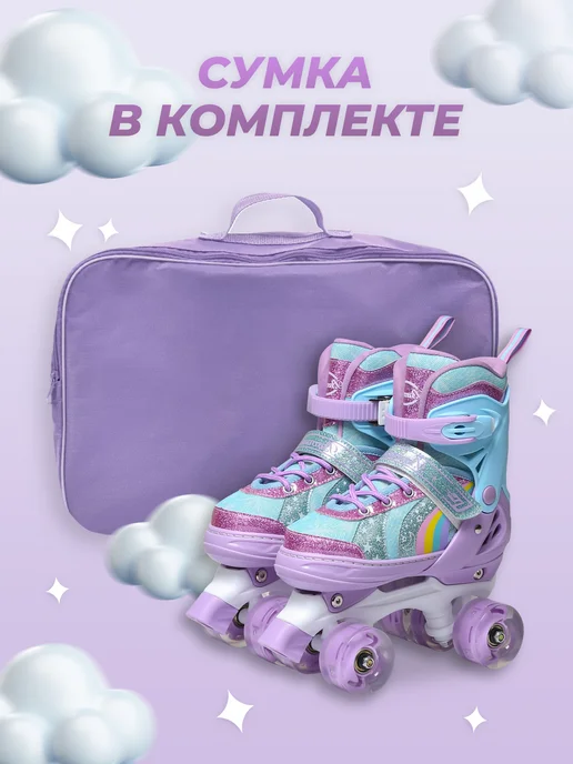Квады Kvady Ролики детские Квады раздвижные Banwei, светящиеся колёса, голубой, фото 5