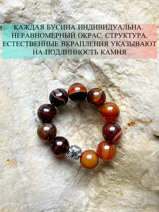 ЧЕТКИ ДЛЯ МОЛИТВЫ Православные четки из камня Сардоникс, черный, фото 3