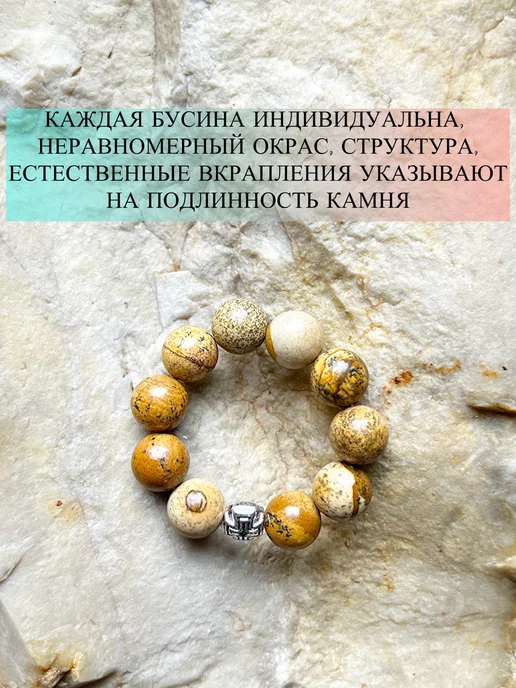 ЧЕТКИ ДЛЯ МОЛИТВЫ Православные четки из камня Яшма, оранжевый, фото 3