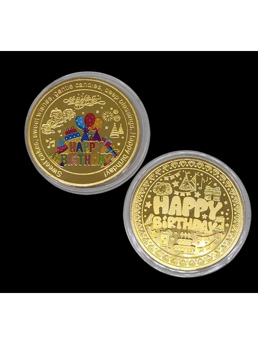 GiftPill Сувенирная монета "С Днем рождения" Happy Birthday Silver, вариант, фото 3
