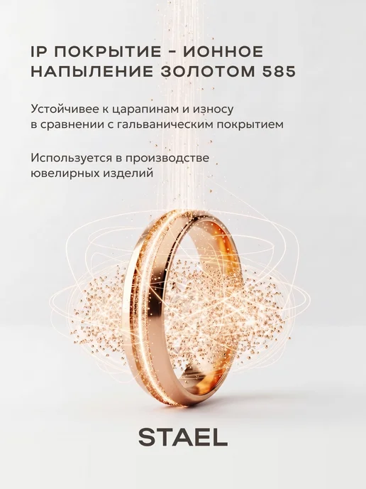 STAEL Кольцо сердце с фианитом позолоченное бижутерия, розовый, фото 5