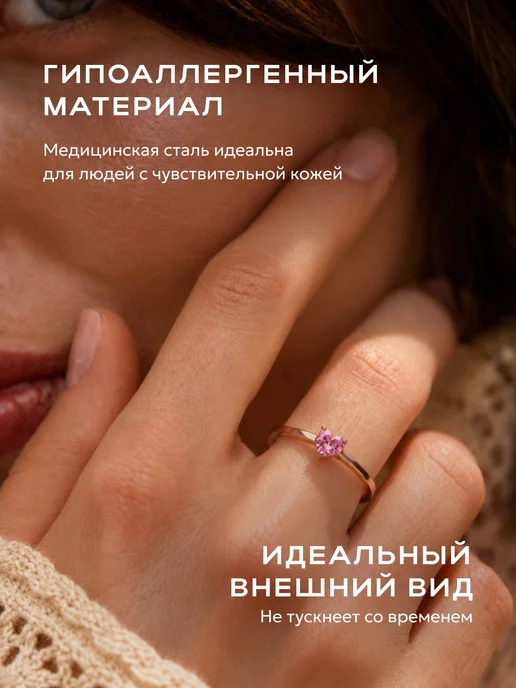 STAEL Кольцо сердце с фианитом позолоченное бижутерия, розовый, фото 8