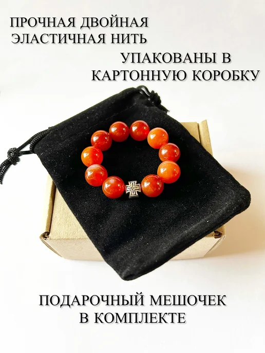 ЧЕТКИ ДЛЯ МОЛИТВЫ Православные четки из камня Розовый Кварц, розовый, фото 4