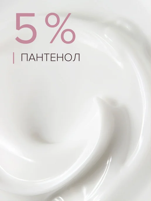 8.1.8 beauty formula Бальзам для губ восстанавливающий 4,2 г, 4,2 г, 2 шт, фото 2