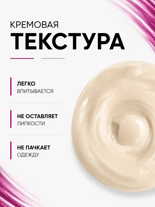 CROSSMAX Восстанавливающая мазь для суставов и мышц от боли массажная, 200 мл, 2 шт, фото 5