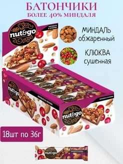 Набор сладостей шоколад - миндальные протеиновые батончики KDV 360900730 купить за 647 ₽ в интернет‑магазине Wildberries