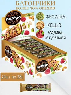 Набор сладостей Шоколад - фисташковые протеиновые батончики KDV 360907519 купить за 1 003 ₽ в интернет‑магазине Wildberries