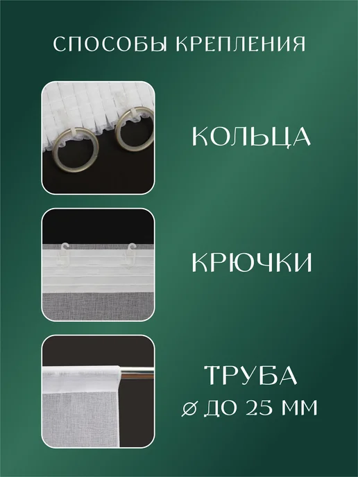 Marlotex Group Тюль лен в спальню 200х250 см 1шт, 200x250 см, 2 шт, фото 3