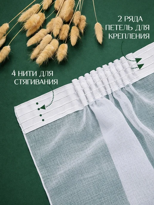 Marlotex Group Тюль лен в спальню 200х250 см 1шт, 200x250 см, 2 шт, фото 4