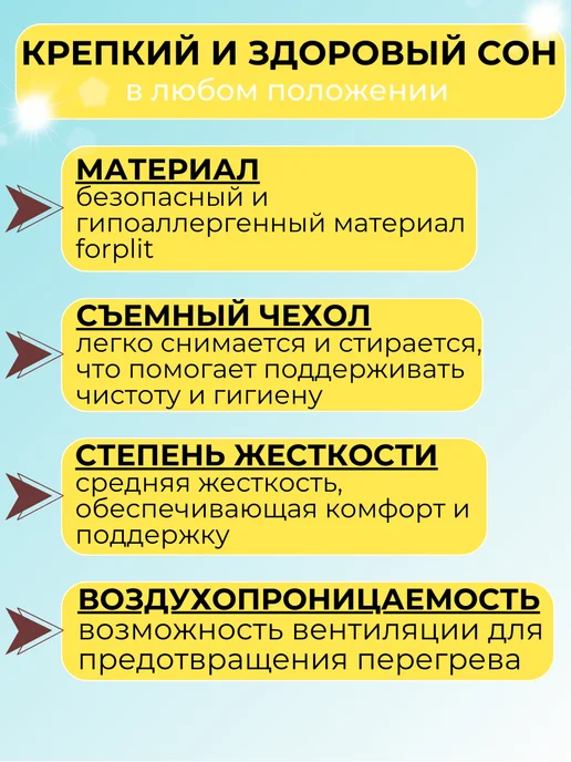 Матрас детский 100х50, 100x50, фото 2