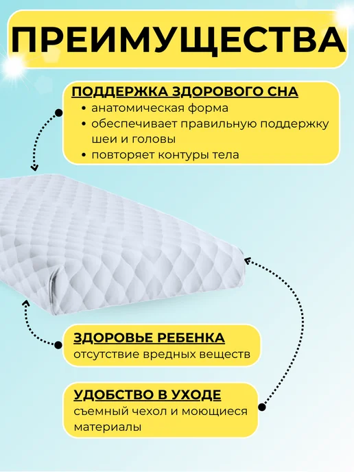 Матрас детский 100х50, 100x50, фото 3