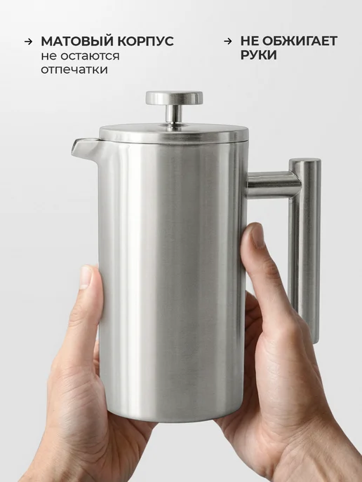 FRANKSON Чайник заварочный 800 мл матовый металлический, 800 мл, фото 3