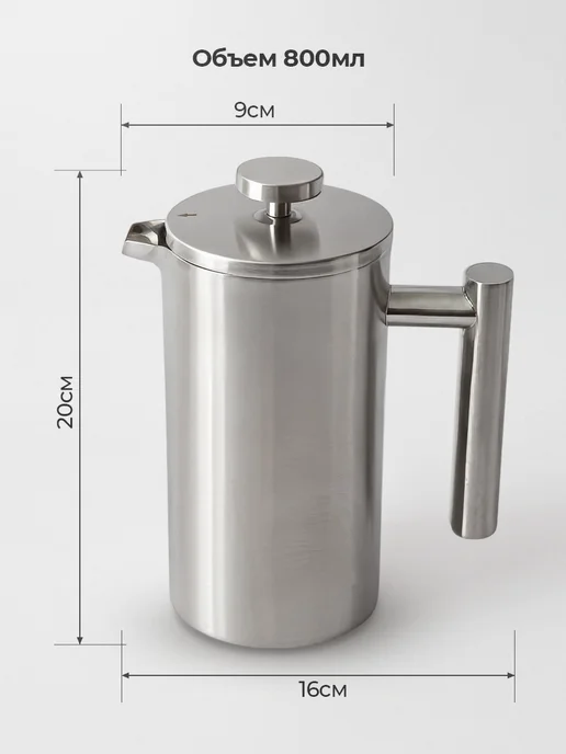 FRANKSON Чайник заварочный 800 мл матовый металлический, 800 мл, фото 4