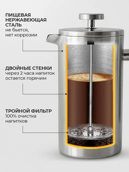 FRANKSON Чайник заварочный 800 мл матовый металлический, 800 мл, фото 5