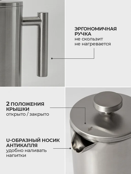 FRANKSON Чайник заварочный 800 мл матовый металлический, 800 мл, фото 7