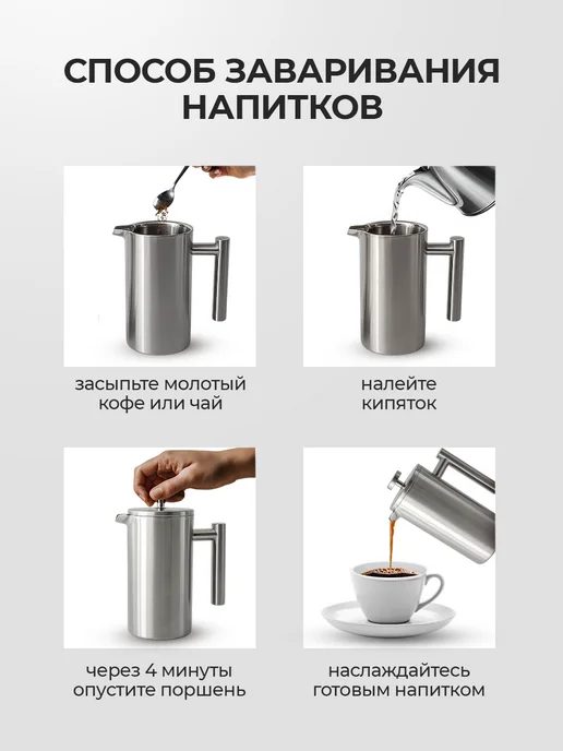 FRANKSON Чайник заварочный 800 мл матовый металлический, 800 мл, фото 8