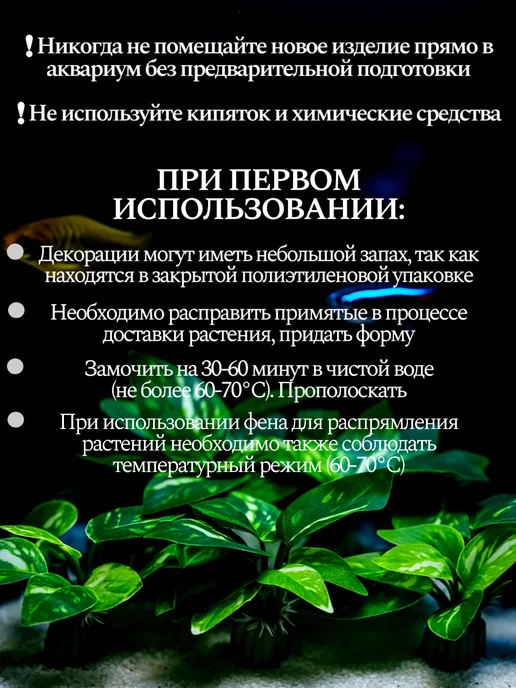 ZooPro Декорация для аквариума, зеленый, фото 5