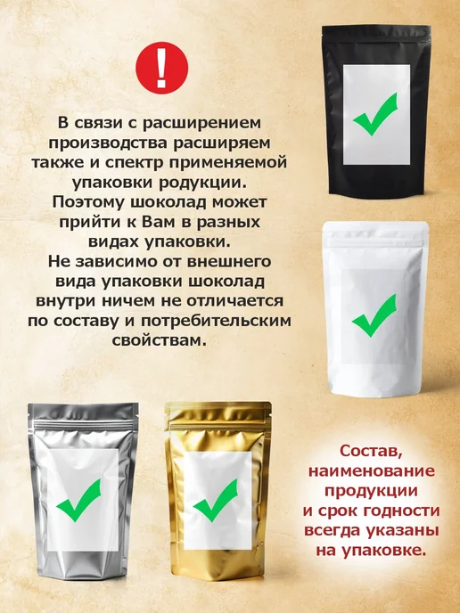 Шоколад и К Глазурь темный шоколад бельгийская 0,5 кг капли для выпечки, 500 г, фото 5