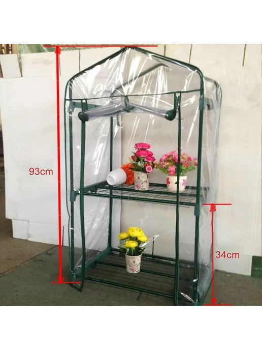Мини-теплица ПВХ для рассады indoor outdoor Цв 2 Слой, вариант, фото 2