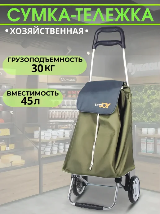 NO NAME Сумка-тележка на колесах модель Cargo зелёная, зеленый, фото 2