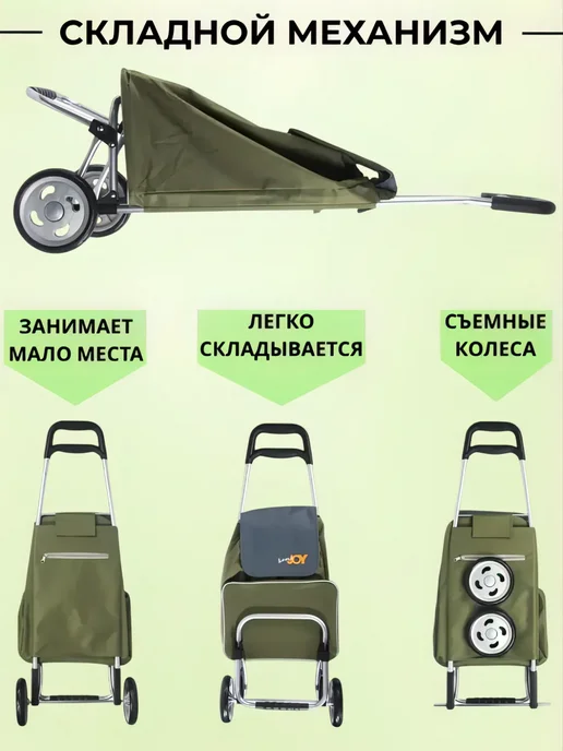 NO NAME Сумка-тележка на колесах модель Cargo зелёная, зеленый, фото 4