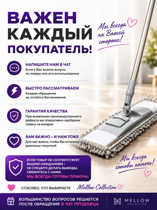 MellowCollection Швабра для пола с микрофиброй, серый, фото 2