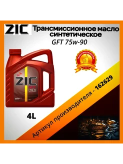 Интернет‑магазин Wildberries: широкий ассортимент товаров - скидки каждый день!