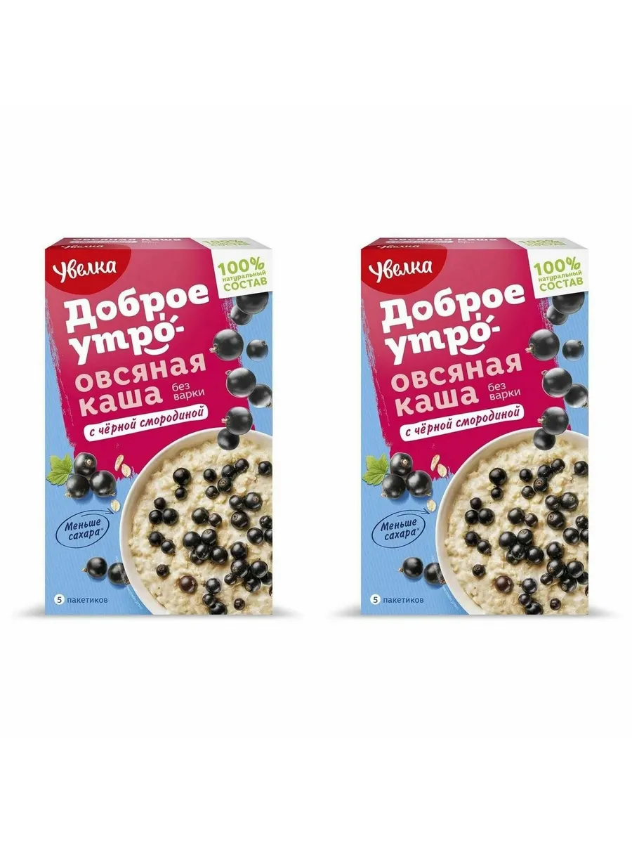 Каша овсяная с черной смородиной 2 пачки по 200 гр