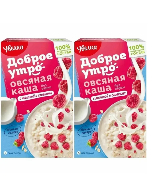 Увелка Овсяная каша Клубника со сливками, 5 х 40 г, с клубникой и 2, фото 2