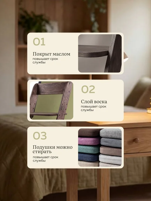 Лёвкин Растущий стул с подушками детский для школьника, фиолетовый, фото 4