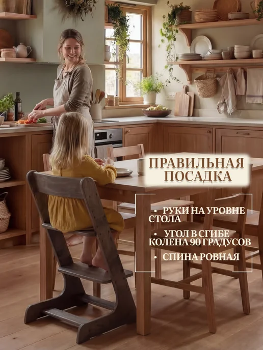 Лёвкин Растущий стул белый с подушками, зеленый, фото 3