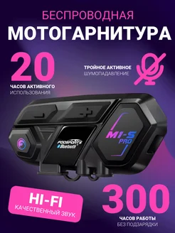 Bluetooth мотогарнитура в шлем для телефона 361265743 купить за 8 550 ₽ в интернет-магазине Wildberries