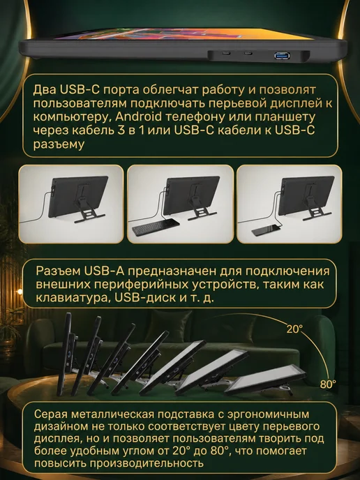 Huion Интерактивный дисплей Kamvas 22 графический планшет, вариант, фото 6