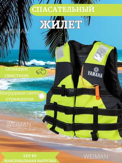 Жилет спасательный для плавания, зеленый