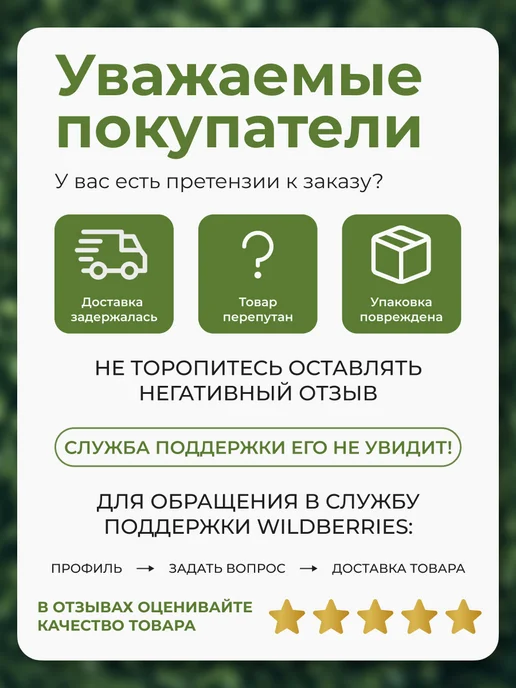 ФЕРМЕРСКИЙ ДВОРИК Лук севок на посадку Шетана 0.5 кг, 500 г, фото 3