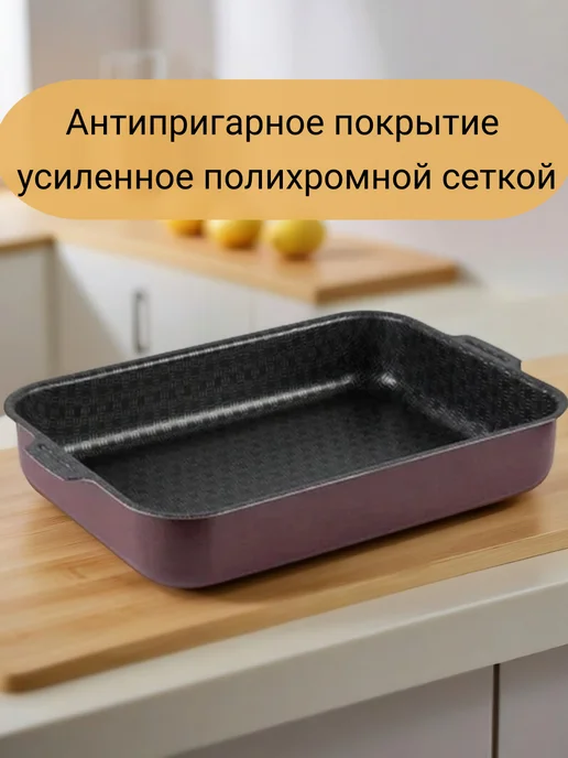 Калитва Противень для духовки, черный, фото 3